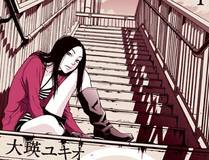 主角只想谈恋爱 漫画封面