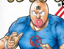 放开那个女巫 漫画封面