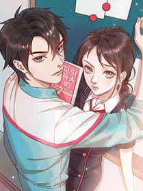我的女徒弟们都是未来诸天大佬 漫画封面